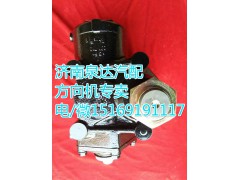 1417134080002,動力轉(zhuǎn)向器/方向機,濟南泉達(dá)汽配有限公司