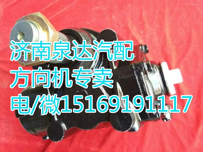 07265810LS8,動力轉(zhuǎn)向器/方向機,濟南泉達汽配有限公司