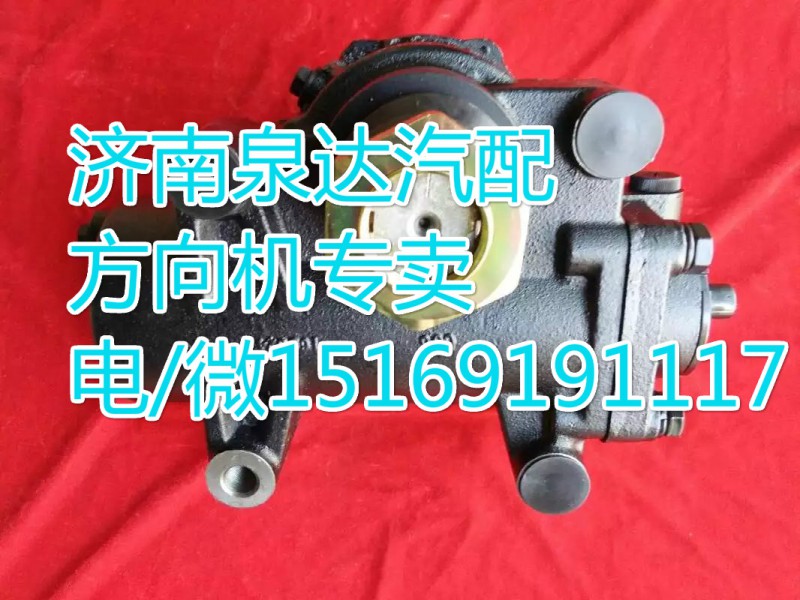 3411010-50A,動力轉(zhuǎn)向器/方向機,濟南泉達汽配有限公司