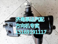 3401GM-010,動力轉向器/方向機,濟南泉達汽配有限公司