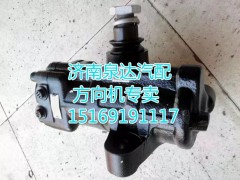 3401GM-010,動力轉向器/方向機,濟南泉達汽配有限公司