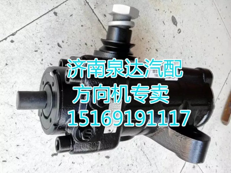 3401GM-010,動(dòng)力轉(zhuǎn)向器/方向機(jī),濟(jì)南泉達(dá)汽配有限公司