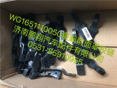 WG1651110050,豪瀚前面罩鉸鏈,濟(jì)南鵬翔汽車配件有限公司