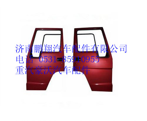 AZ1642210001，1,重汽豪沃左車門殼,濟南鵬翔汽車配件有限公司