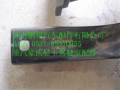 LG1611430016,重汽HOWO輕卡套管焊接總成,濟南鵬翔汽車配件有限公司