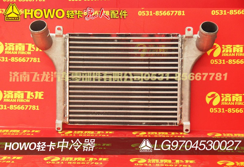 LG9704530027,中冷器,濟(jì)南飛龍汽車(chē)零部件有限公司