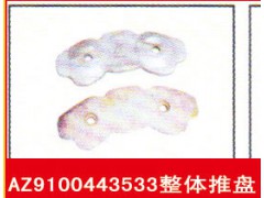 AZ9100443533,整體推盤(pán),濟(jì)南霖旌貿(mào)易有限公司