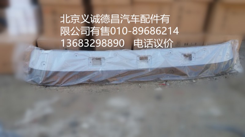 1B24982404010,遮陽罩,北京義誠德昌歐曼配件營銷公司