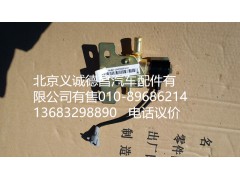 H0125280002A0,冷卻液開關(guān)電磁閥,北京義誠德昌歐曼配件營銷公司