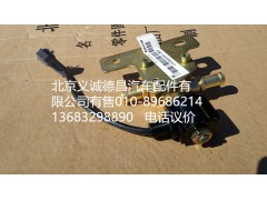 H0125280002A0,冷卻液開關(guān)電磁閥,北京義誠德昌歐曼配件營銷公司