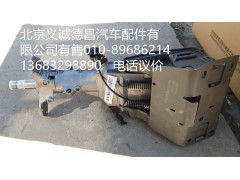 H4342060001A0,轉(zhuǎn)向管柱帶可調(diào)機(jī)構(gòu),北京義誠德昌歐曼配件營銷公司