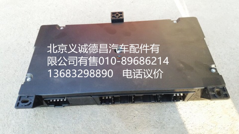 H4382010001A0,車身控制單元,北京義誠(chéng)德昌歐曼配件營(yíng)銷公司