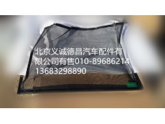 H4812020003A0,冷凝器防蟲網,北京義誠德昌歐曼配件營銷公司