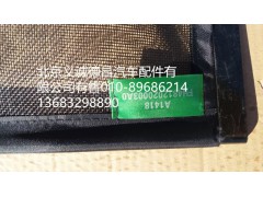 H4812020003A0,冷凝器防蟲網,北京義誠德昌歐曼配件營銷公司