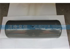 WG9000360701,儲(chǔ)氣筒,濟(jì)南泉信汽配