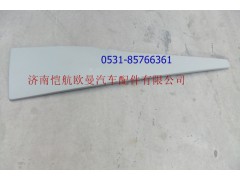 H4507010104A0,導流罩襯板右，,濟南愷航歐曼汽車配件有限公司