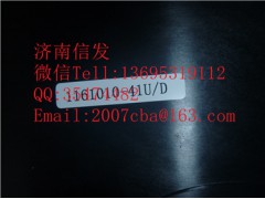 1161010-41Uc 1161015-42Vc 尿素泵總成 1.5  解放天納克的,1161010-41Uc 1161015-42Vc 尿素泵總成 1.5  解放天納克的,濟南信發(fā)汽車配件有限公司