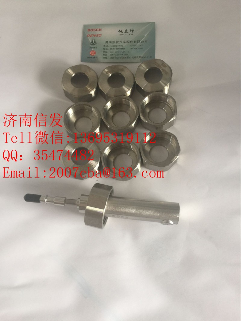 1205783-kw100尿素噴嘴大螺母濟南信發(fā),1205783-kw100尿素噴嘴大螺母濟南信發(fā),濟南信發(fā)汽車配件有限公司