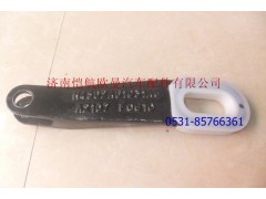 H4502A01031A0,車身翻轉(zhuǎn)導(dǎo)向支撐臂,濟南愷航歐曼汽車配件有限公司