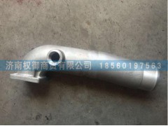 082V08201-0210,重汽曼發(fā)動機MT07中冷后進氣管,濟南權(quán)御進出口有限公司