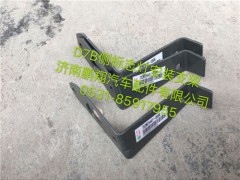 752W25441-0006,新斯太爾D7B標志燈支架,濟南鵬翔汽車配件有限公司