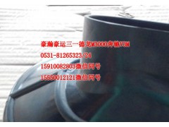 AZ9525190131,進(jìn)氣膠管,天橋區(qū)孔令銀重汽配件銷售中心