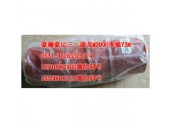 AZ9525530225,中冷器膠管,天橋區(qū)孔令銀重汽配件銷(xiāo)售中心