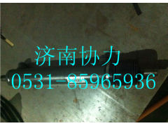 WG9925475270,動(dòng)力缸總成,濟(jì)南明鉅汽車配件有限公司（原濟(jì)南協(xié)力）