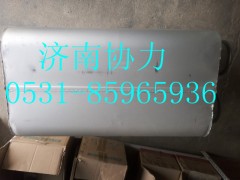 WG9925540619,消聲器總成,濟(jì)南明鉅汽車配件有限公司（原濟(jì)南協(xié)力）