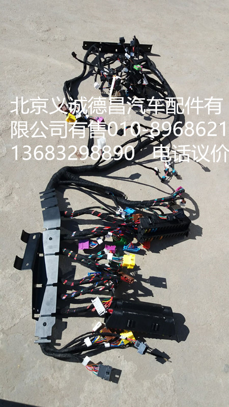 H4374010012A0,GTL車身主線,北京義誠德昌歐曼配件營銷公司