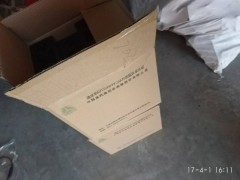 WG9725538202,散熱器上減震墊總成,濟南市威沃汽車用品有限公司