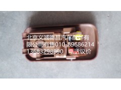 1B24961500132,車門內(nèi)扣手右,北京義誠(chéng)德昌歐曼配件營(yíng)銷公司