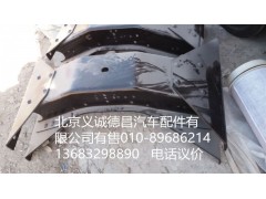 1425128083008,第一橫梁總成,北京義誠德昌歐曼配件營銷公司