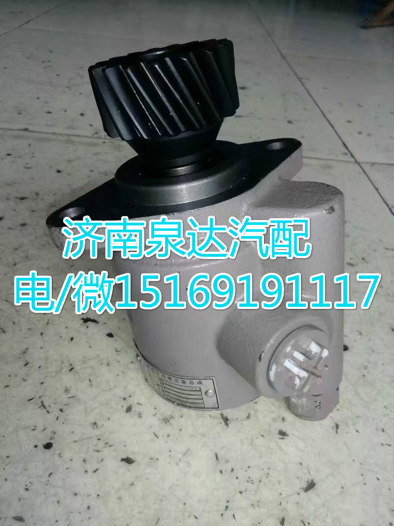 612600130115,轉(zhuǎn)向助力葉片泵,濟南泉達汽配有限公司