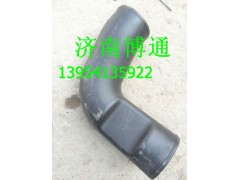 WG9725191355,豪沃原廠進(jìn)氣管,濟(jì)南博通重汽備件庫(kù)