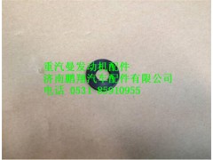 080V90710-0275,重汽曼MC07墊片,濟(jì)南鵬翔汽車配件有限公司