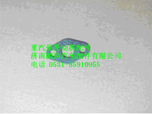 080V96601-0577,重汽曼MC07增壓器進(jìn)油管墊片,濟(jì)南鵬翔汽車(chē)配件有限公司