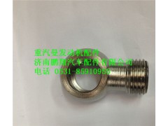 200V98103-0037,重汽曼MC11發(fā)動(dòng)機(jī)環(huán)形接頭,濟(jì)南鵬翔汽車配件有限公司