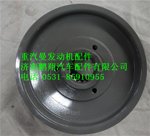 200V95820-0090,重汽曼MC11發(fā)動(dòng)機(jī)皮帶輪,濟(jì)南鵬翔汽車配件有限公司