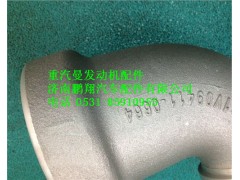 201V09411-0664,重汽曼MC11進氣彎管,濟南鵬翔汽車配件有限公司