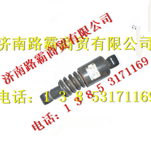 WG1642430091,減震器,濟南匯德卡汽車零部件有限公司