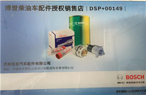 L4400-1205580C尿素噴嘴玉柴,L4400-1205580C尿素噴嘴玉柴,濟南信發(fā)汽車配件有限公司