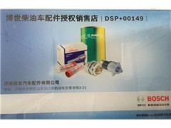 L4400-1205580C尿素噴嘴玉柴,L4400-1205580C尿素噴嘴玉柴,濟南信發(fā)汽車配件有限公司