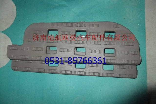 1B24984504109,踏板墊ETX左上塑料,濟南愷航歐曼汽車配件有限公司