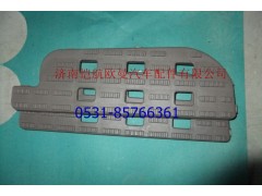 1B24984504109,踏板墊ETX左上塑料,濟南愷航歐曼汽車配件有限公司