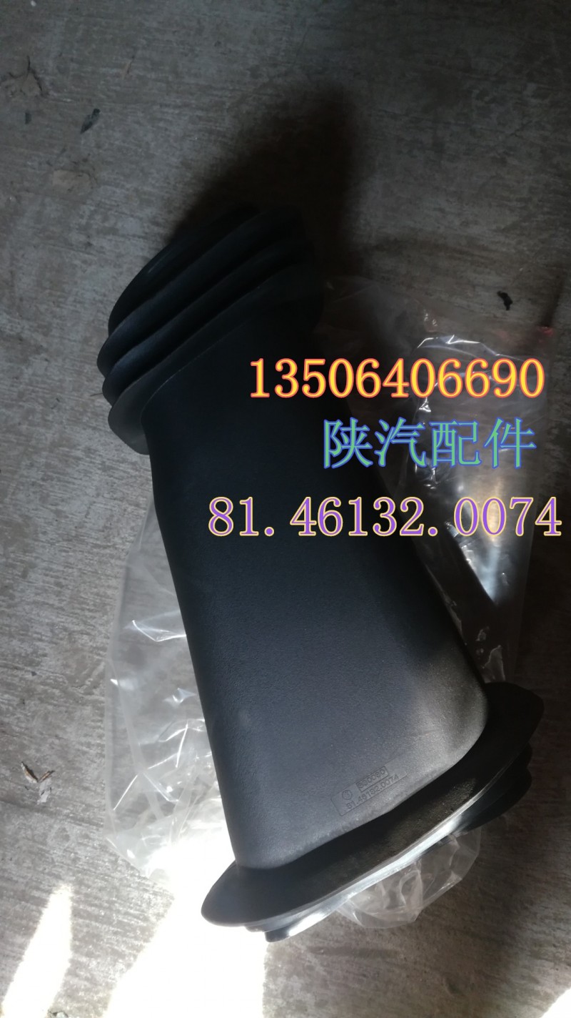 81.46132.0074,波紋管總成,濟南百思特駕駛室車身焊接廠