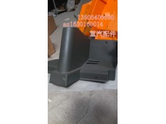 AZ1630160014,前圍左內(nèi)護(hù)面,濟(jì)南百思特駕駛室車(chē)身焊接廠