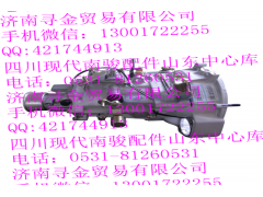 ,LJ469Q-AE2-1700000A 變速器,濟(jì)南尋金貿(mào)易有限公司