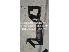 1B24984504105,踏板護罩支架左下H3,北京義誠德昌歐曼配件營銷公司