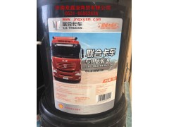 150390400004,聯(lián)合卡車齒輪油,濟(jì)南泉鑫溢商貿(mào)有限公司